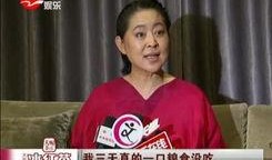 倪萍爆料趣事有哪些视频,那些令人捧腹的娱乐圈趣事视频集锦