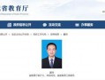 湖北教育爆料最新消息视频,视频揭示教育领域重大动态