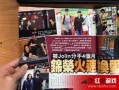 换爱视频在线观看