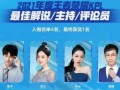 kpl最新爆料瓶子,瓶子揭秘战队内幕，精彩对决即将上演！