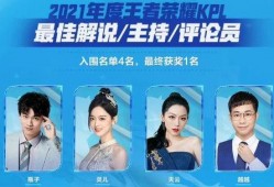 kpl最新爆料瓶子,瓶子揭秘战队内幕，精彩对决即将上演！