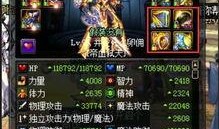 天帝套装爆料视频下载,爆料视频深度解析