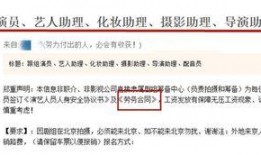爆料拍的视频违法吗,根据爆料拍视频是否违法？