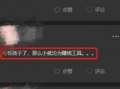 今日生活每日爆料视频在线观看,每日爆料视频精彩内容抢先看