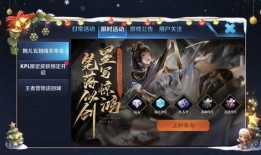 盘点王者爆料博主视频,揭秘游戏幕后故事与精彩瞬间