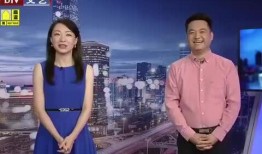 小奇最新爆料新闻视频播放