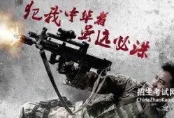 战狼1免费在线观看,燃情岁月，热血沸腾的军旅传奇