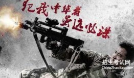 战狼1免费在线观看,燃情岁月，热血沸腾的军旅传奇