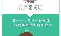 抖音爆料视频教程,轻松掌握短视频制作技巧