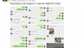 爆料郭麒麟截图视频大全,揭秘娱乐圈幕后故事