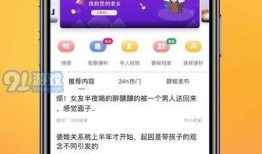 热点爆料生活小视频,热点爆料背后的真实故事