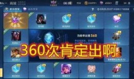 荣耀水晶爆料视频,神秘特效与隐藏机制大揭秘