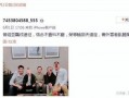 瑞金网红爆料视频最新消息,揭秘网红村背后的惊人真相！