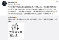 最新网红吃瓜事件爆料视频,揭秘幕后真相，视频爆料引发热议