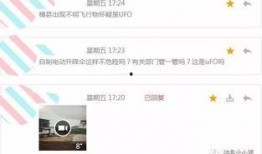 视频消息爆料人,视频爆料人生百态，真实生活瞬间呈现