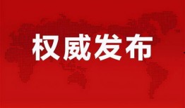 萧邦家居爆料最新消息视频,揭秘家居行业新趋势