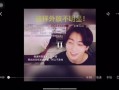 中国cp最新爆料视频,揭秘幕后真相与精彩瞬间