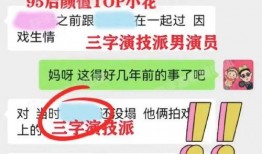懂瓜呱最新爆料 95后,揭秘懂瓜呱最新爆料背后的故事