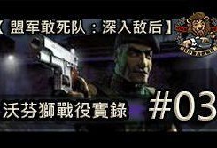 深入敌后4在线观看,潜行暗战，揭秘战地风云