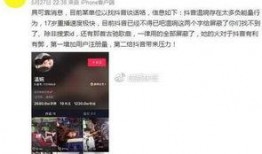 爆料金瀚深扒视频,揭秘娱乐圈背后的真相与秘密