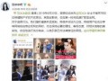 南京最新爆料小伙视频大全,小伙视频大全引发热议，精彩瞬间盘点