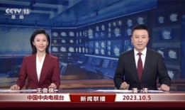 平江最新爆料消息新闻联播