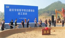 韶关学院爆料新闻,揭秘校园风云事件背后的真相