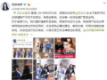 南京最新爆料小伙视频大全,小伙视频大全引发热议，精彩瞬间盘点