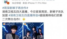 吃瓜爆料在线观看免费,免费在线观看，畅享娱乐盛宴