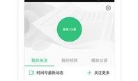 360新闻爆料电话