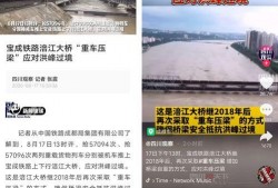 四川观察爆料新闻视频,最新爆料视频背后的惊人真相