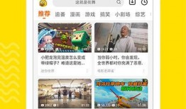 热点纪实爆料视频下载,视频背后的真相与启示