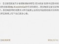 香港老记者爆料新闻报道,新闻报道背后的真相与内幕