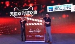 浙江在线直播观看高清,尽享高清视听盛宴