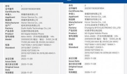 荣耀100最新爆料出炉,颠覆性设计，性能再升级！