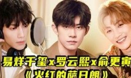直播爆料韩宇是谁呀视频,韩宇是谁？