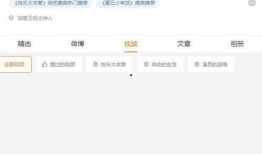 24年瓜爆料视频,2024年瓜爆料视频深度解析