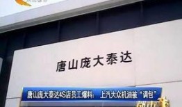 唐山爆料最新视频今天,现场惊心动魄，真相逐渐浮出水面