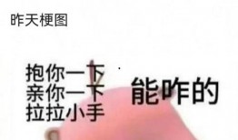 网红吃瓜感言图片搞笑版,搞笑版图片笑料横生！