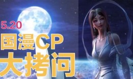 惊天大爆料最新,揭秘背后惊人真相，震惊全国！