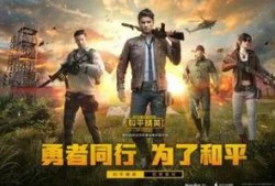 和平精英最新消息爆料红装,红装降临！和平精英全新红装系统爆料来袭