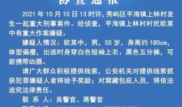 太原民间爆料案件最新,揭开背后惊人真相