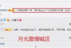 ag的最新爆料首发名单,首发名单大揭秘，谁能脱颖而出成为焦点？