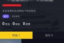 抖音爆料最新分享视频,揭秘热门视频背后的惊人真相！