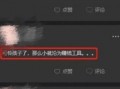 今日生活每日爆料视频在线观看,每日爆料视频精彩内容抢先看