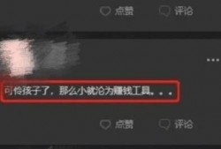 今日生活每日爆料视频在线观看,每日爆料视频精彩内容抢先看