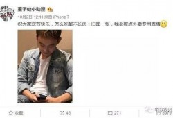 娱乐公司老板助理吃瓜,揭秘娱乐公司老板背后的惊人内幕