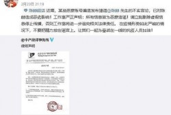 天涯论坛明星爆料视频,明星爆料视频曝光惊人内幕