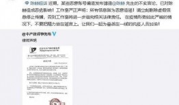 天涯论坛明星爆料视频,明星爆料视频曝光惊人内幕