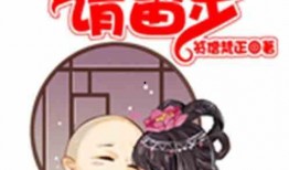 佛系吃瓜女施主小说免费阅读,佛系吃瓜女施主的悠闲人生